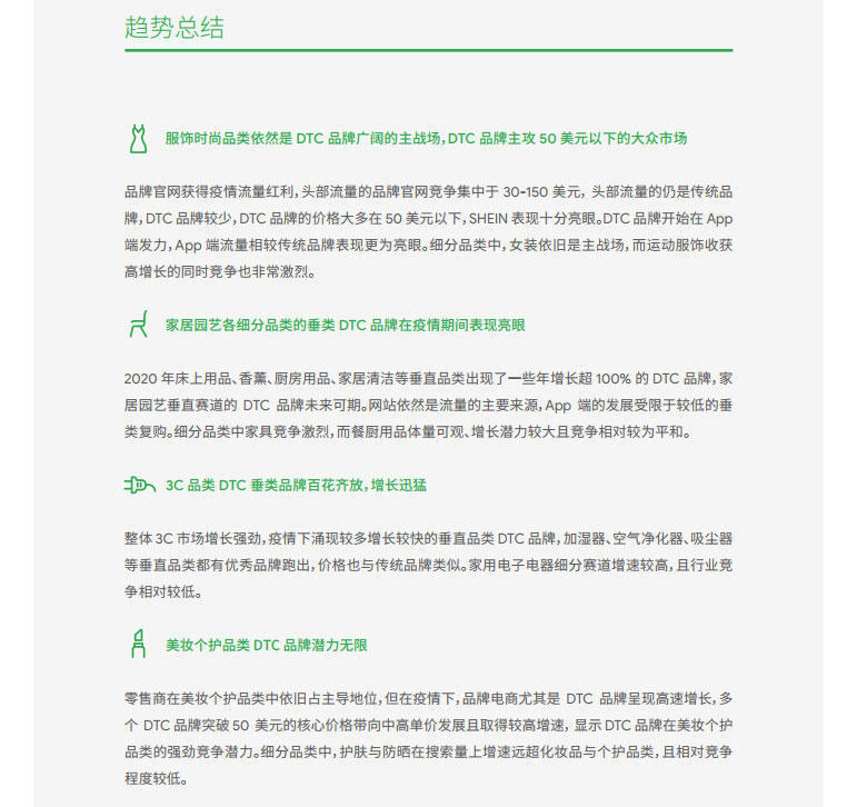 跨境電商是什麼?發展現狀分析